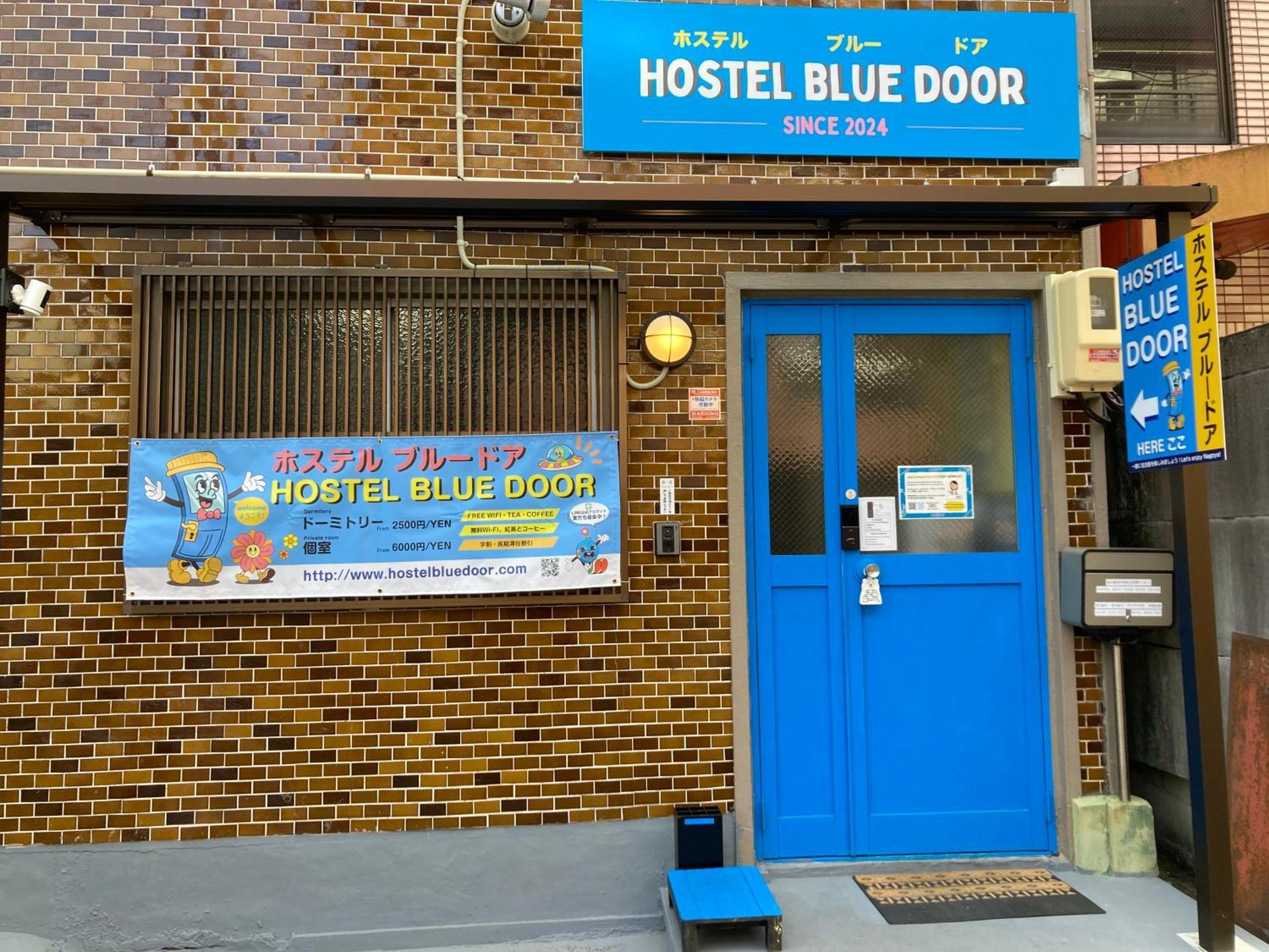 Hostel Blue Door ホステル ブルードア Nagoya Exterior photo