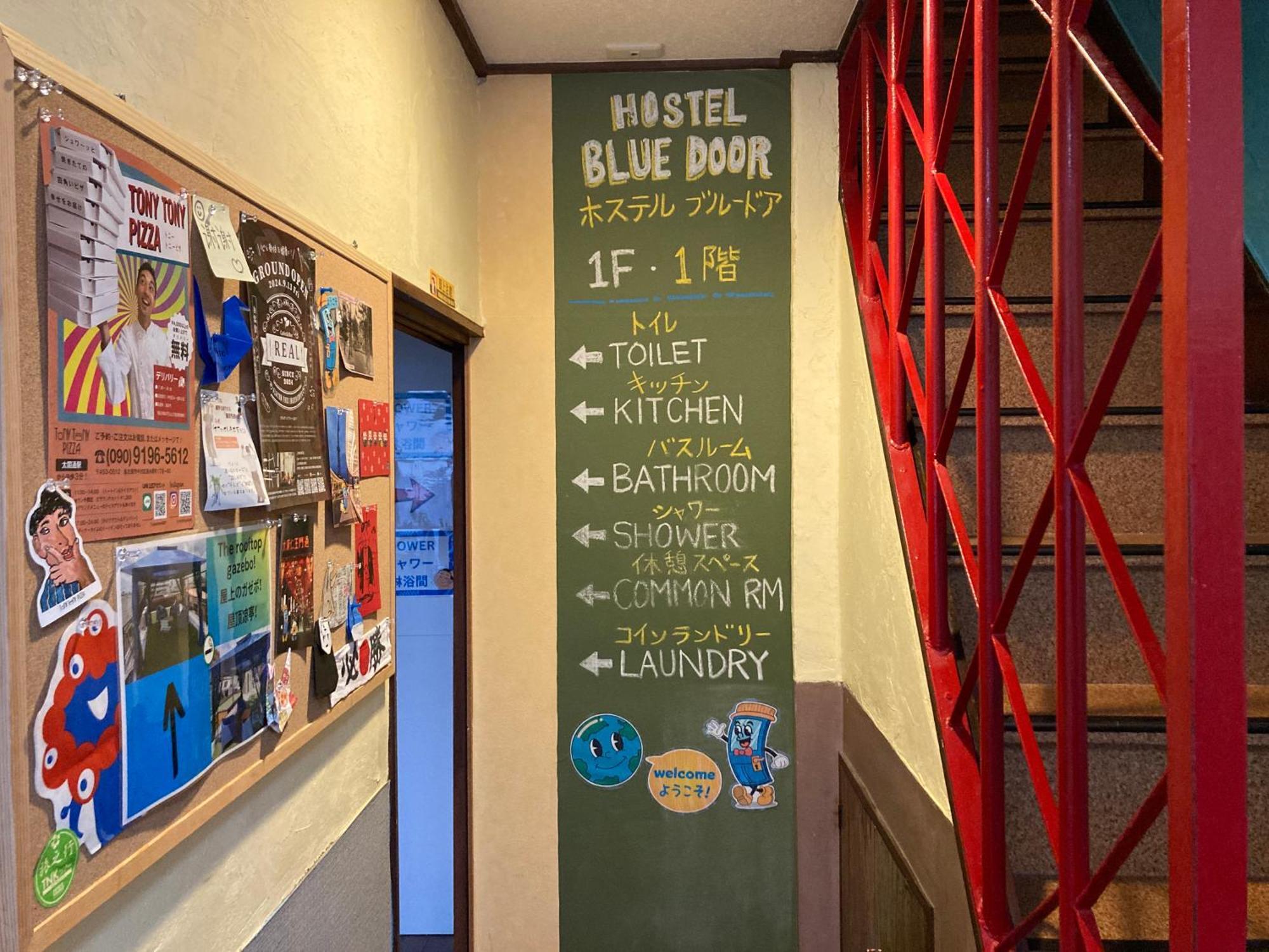 Hostel Blue Door ホステル ブルードア Nagoya Exterior photo